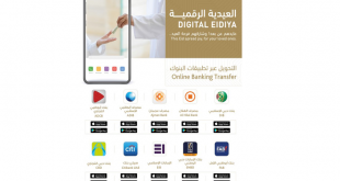 هيئة تنظيم الاتصالات الاماراتية