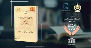 وزارة الثقافة