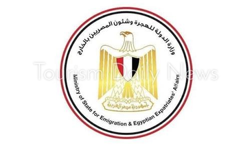 وزارة الهجرة تطلق صفحة جديدة على مواقع التواصل لشباب المصريين بالخارج