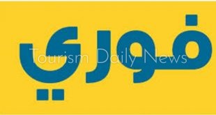 تطبيق حالاً يتيح سداد فواتير المرافق من خلال فوري