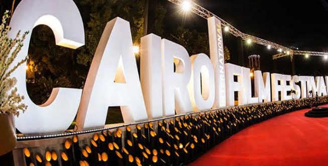 تأجيل مهرجان القاهرة السينمائي الدولي إلى ديسمبر