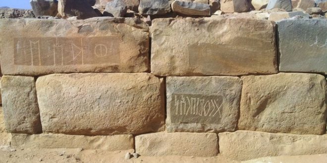 النقل: تسيير رحلات بحرية لنقل المصريين العائدين من السعودية