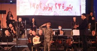 الأوبرا تحتفل بذكرى ثورة يوليو بحضور الدكتورة إيناس عبدالدايم