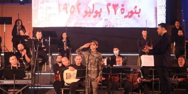 الأوبرا تحتفل بذكرى ثورة يوليو بحضور الدكتورة إيناس عبدالدايم