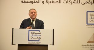 إطلاق مبادرة للتحول الرقمي للشركات الصغيرة والمتوسطة