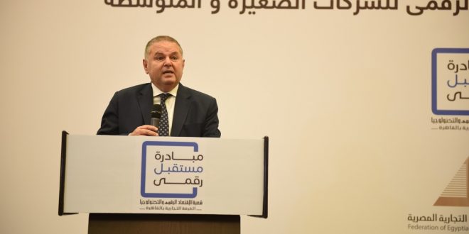 إطلاق مبادرة للتحول الرقمي للشركات الصغيرة والمتوسطة