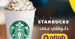 "اطلب" تضيف "ستاربكس" إلى تطبيقها لتوصيل منتجاتها في مصر