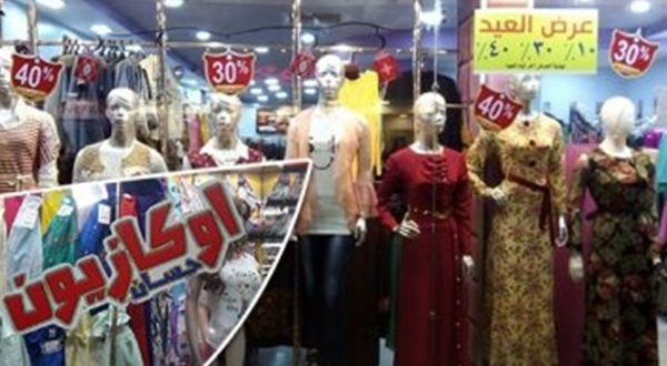 الخميس بداية الأوكازيون الصيفي والتموين تراقب الأسعار قبل وبعد التخفيضات