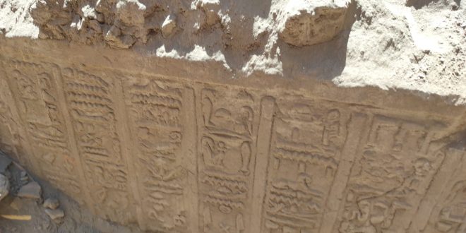 جدار الحجرية بنجع حمادي آثري ويعود للعصر البطلمي للملك بطليموس الرابع