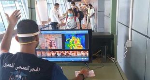 طائرة أوكرانية جديدة تهبط فى مطار الغردقة على متنها 285 سائحاً