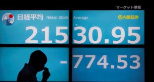 رغم الأداء الجيد للسياحة .. الأسهم اليابانية تتراحع