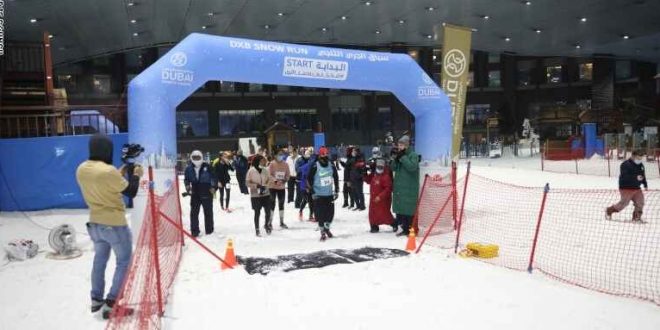 دبى تنظم سباق الجري الثلجي لإنعاش السياحة الرياضية في زمن كورونا