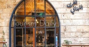 راية للمطاعم تطلق "الفرن اللبنانى" فى مصر