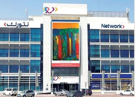 إيرادات نتورك إنترناشيونال تتراجع بسبب إنخفاض الإنفاق الاستهلاكي والسياحة