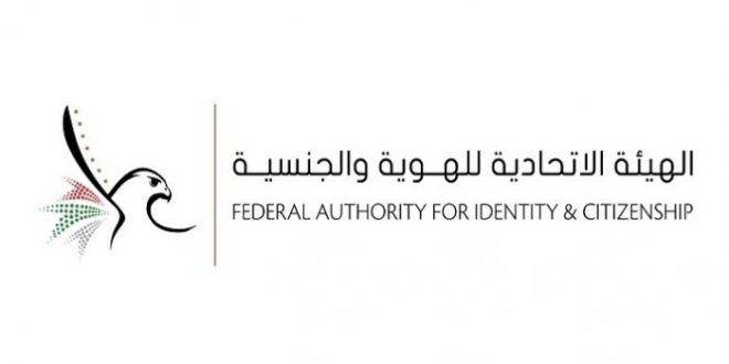 الإمارات تضع حزمة من إجراءات عودة المقيمين بالخارج