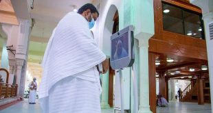 السعودية تطلق روبوت الفتوى الإلكتروني في مسجد نمرة خلال موسم الحج