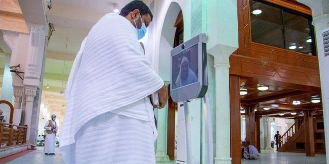 السعودية تطلق روبوت الفتوى الإلكتروني في مسجد نمرة خلال موسم الحج