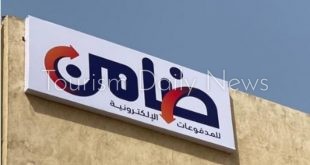 شراكة بين بنك مصر و "ضامن" لتعزيز عملية الدفع الإلكتروني