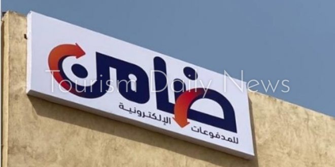 شراكة بين بنك مصر و "ضامن" لتعزيز عملية الدفع الإلكتروني