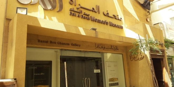 بالصور.. متحف المرأة بدبي يوثق تاريخ أكثر من 300 إماراتية