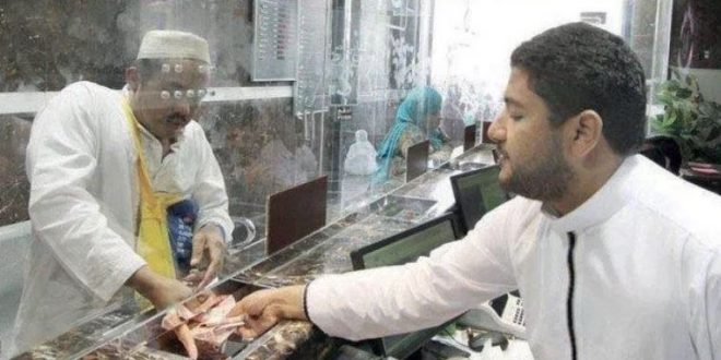 السعودية تسمح للفنادق والمكاتب السياحية باستبدال العملات