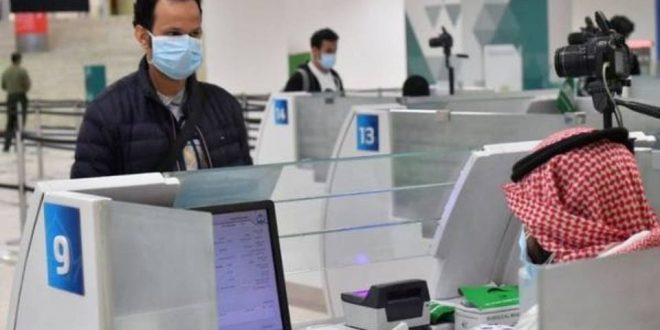 السلطات السعودية تكشف عن ضوابط وشروط إصدار تصاريح السفر للفئات المستثناة