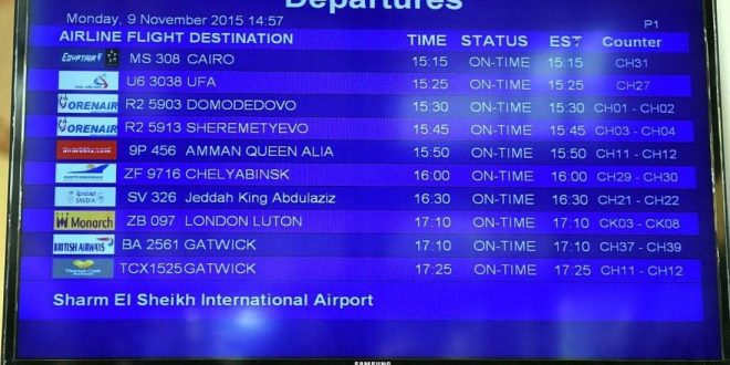 تخفيض رسوم الهبوط والإيواء 50% في 3 مطارات مصرية مستمر لنهاية أكتوبر