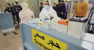 مصر تصدر تعميما جديدا لكافة المطارات بخصوص إجراء تحليل PCR للكشف عن كورونا