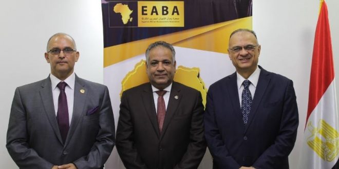 أفروأكت توقع بروتوكول تعاون مع جمعية رجال الأعمال المصريين الأفارقة