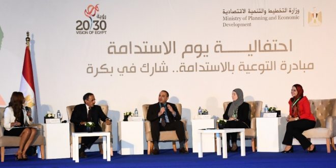 إطلاق مبادرة سفراء التنمية المستدامة لرفع الوعى بأهداف التنمية المستدامة
