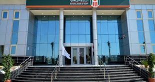 جلوبال فاينانس : الأهلي أكثر البنوك أماناً .. وعامر ضمن ضمن أفضل 20 محافظا