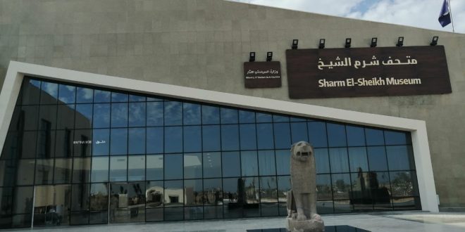 متحف شرم الشيخ ينظم محاضرة لتغريف مرشدي السياحة بالقطع الأثرية المعروضة