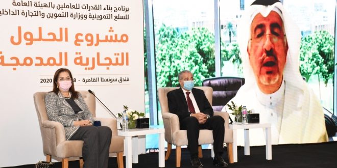 9.5 مليار دولار استثمارات المؤسسة الدولية الإسلامية لتمويل التجارة بمصر