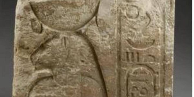 تفاصيل استرداد مصر لوحة أثرية من الحجر الجيري كانت تعرض للبيع في نيويورك
