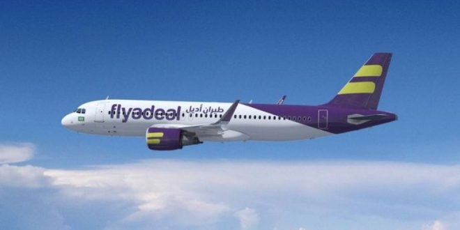 طيران أديل يدعو المسافرين للحذر والتواجد في المطارات قبل الإقلاع بساعتين