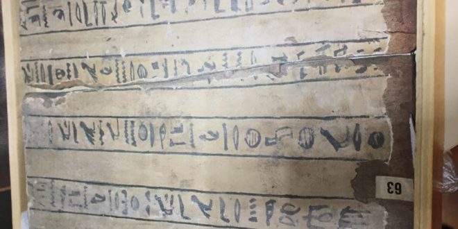 كيف تمكنت وزارتا السياحة والخارجية من استرداد قطعة أثرية من ايطاليا ؟