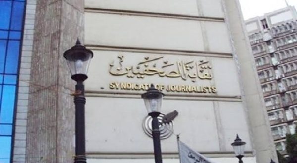 نقابة الصحفيين : مقاطعة أخبار محمد رمضان ومنع نشر اسمه أو صورته