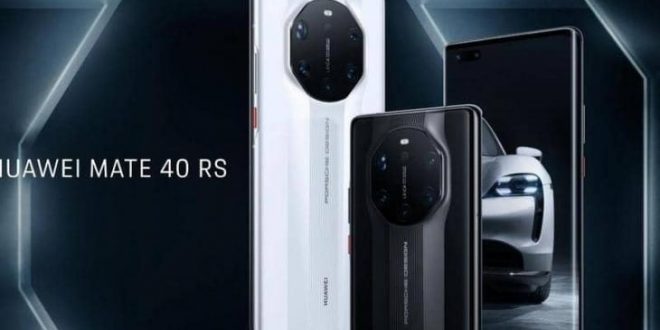 هواوي تكشف عن هاتف يقيس درجة حرارة الجسم للكشف عن تداعيات كورونا