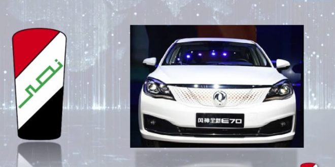 إنتاج سيارات كهربائية لأول مرة في مصر وفيديو قطاع الأعمال يعيد إحياء النصر