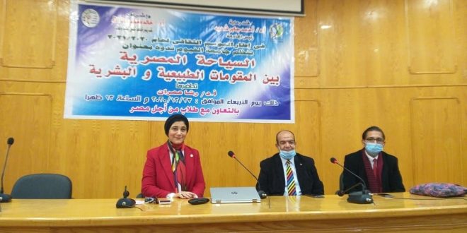 السياحة والفنادق تطالب بمصداقية عند الحديث عن الخدمات والبرامج