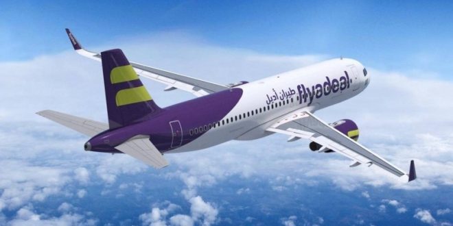 طيران أديل يشارك فى موسم شتاء السعودية لأكثر من 17 وجهة سياحية حول المملكة
