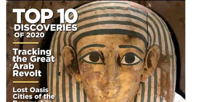 مجلة آثار أمريكية .. توابيت سقارة الملونة أهم 10 اكتشافات فى عام 2020