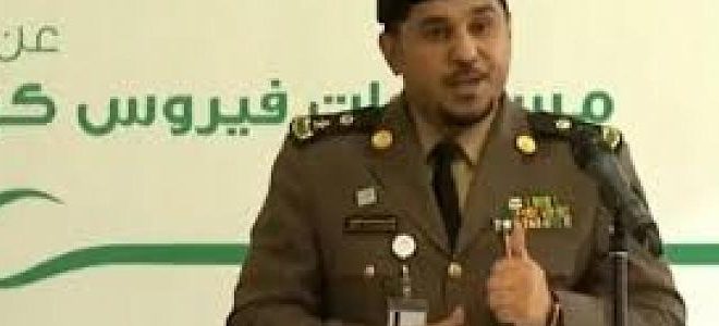 وسائل اعلام تتحدث عن فرض السعودية حظر تجول جديد لمدة 15 يوماً لبعض المناطق