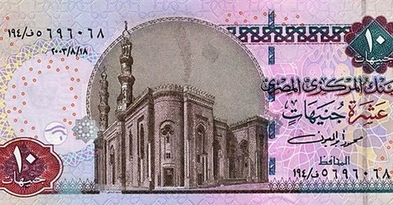 بيراميدز للفنادق تعتزم إجراء دراسة قيمة عادلة للسهم قبل فتح باب الاكتتاب