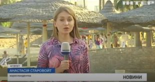 التلفزيون الاوكراني يبث فيديو يحث الأوكران على زيارة مرسى علم