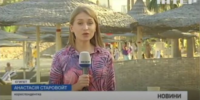 التلفزيون الاوكراني يبث فيديو يحث الأوكران على زيارة مرسى علم