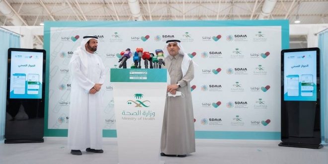 السعودية تطلق خدمة سدايا لمنح جواز صحي لمن تلقى جرعة لقاح كورونا الثانية