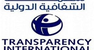 السودان المرتبة 174 من 180 دولة فى مكافحة الفساد والإمارات الأولى عربيا