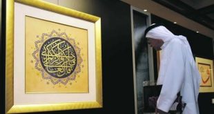 انطلاق فعاليات معرض الخط العربي بثقافة وفنون الأحساء