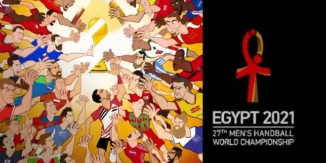 رسمياً .. الولايات المتحدة تنسحب من كأس العالم لكرة اليد واستدعاء سويسرا